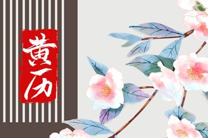 伤官格男命家道中落_伤官格男命命运怎么样